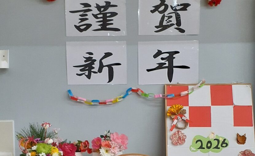 介護付有料老人ホーム　ベルハウス塩川