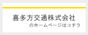 サービス付き高齢者向け住宅　暖ノ奏