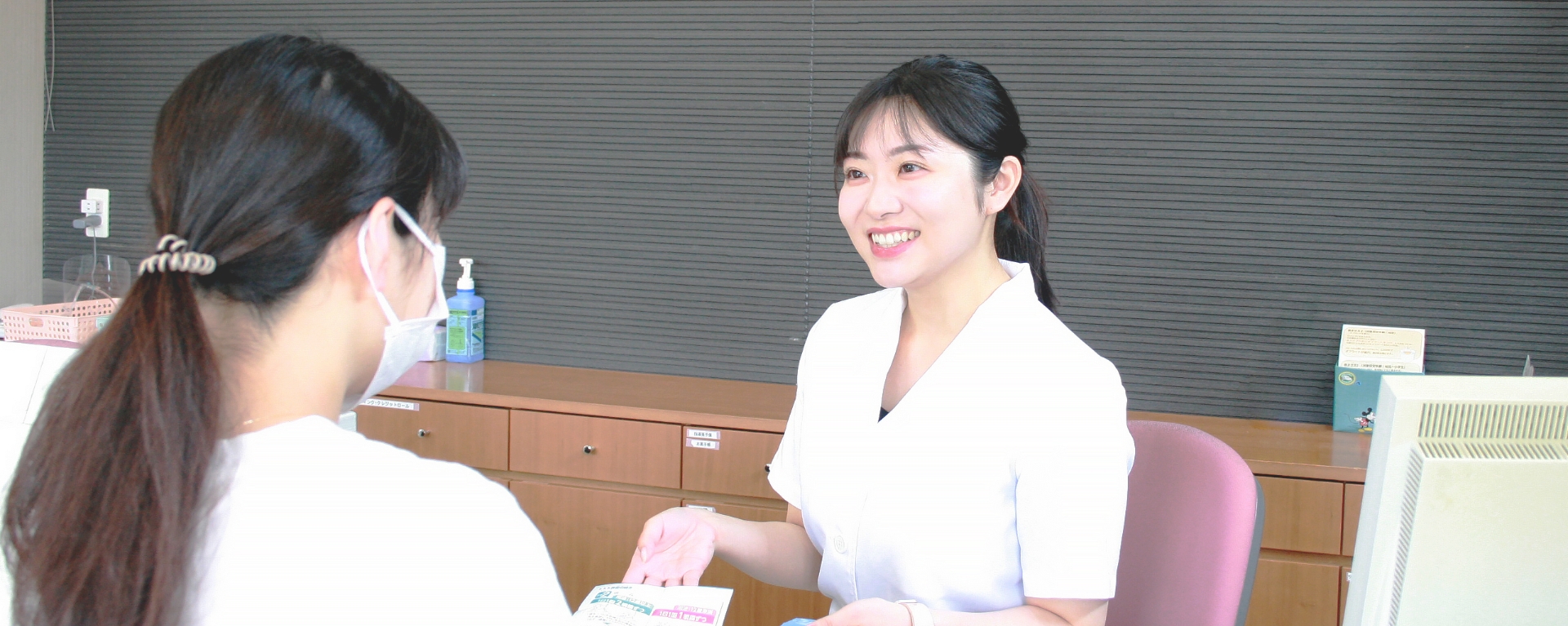 介護付有料老人ホーム　たいしんかていな赤坂