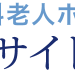 介護付有料老人ホーム　パークサイドコート｜北九州市八幡西区福岡県北九州市八幡西区下上津役一丁目８番１号の介護付き有料老人ホームの写真