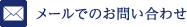 介護付有料老人ホーム　パークサイドコート