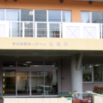 介護老人福祉施設　双葉苑｜北九州市小倉南区福岡県北九州市小倉南区長行東3丁目13番17号の介護付き有料老人ホームの写真