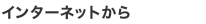 介護付有料老人ホーム　高砂苑