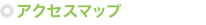 介護付有料老人ホーム　高砂苑