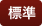 介護付有料老人ホーム　高砂苑