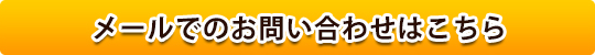 特別養護老人ホーム 倫尚園