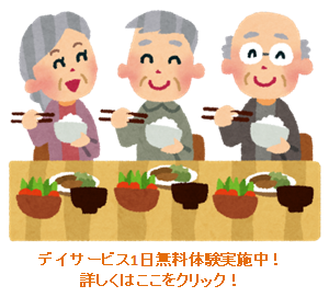 特別養護老人ホーム 倫尚園