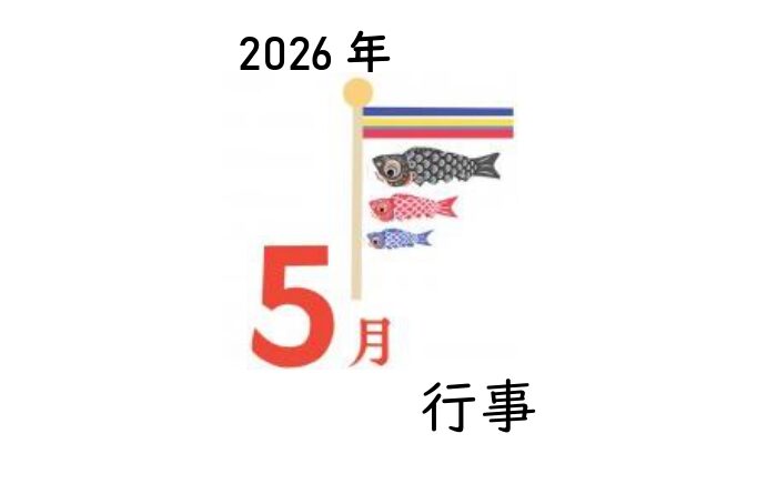 特別養護老人ホーム　花の王善興園