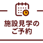 グループホームやまびこ｜北九州市八幡西区福岡県北九州市八幡西区町上津役東3丁目10-16の介護付き有料老人ホームの写真