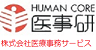 生活支援ホーム本城
