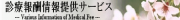 生活支援ホーム本城
