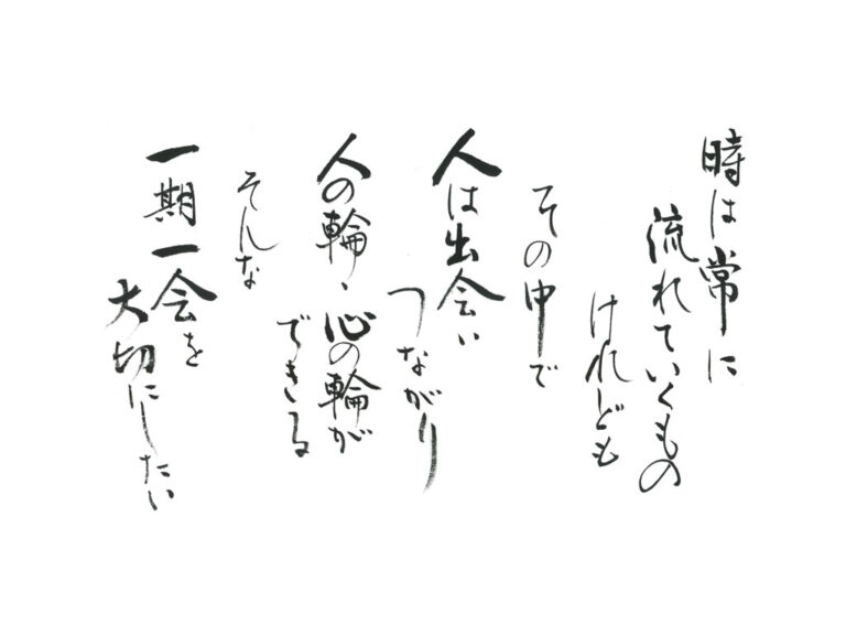 グループホーム　のんきさん・おたがいさま