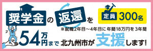 特別養護老人ホーム　春吉園