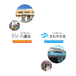 地域密着型特別養護老人ホーム　にしぞの｜北九州市若松区福岡県北九州市若松区西園町９番５号の地域密着型介護付き有料老人ホームの写真