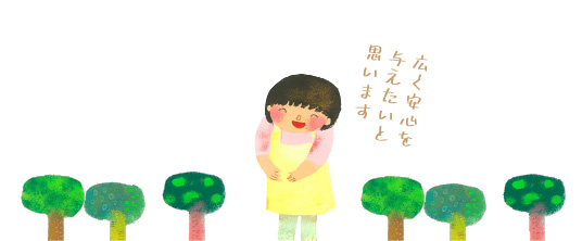 特別養護老人ホーム　ふじの木園