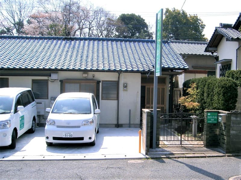 きたふくグループホーム「自悠の郷」幸神