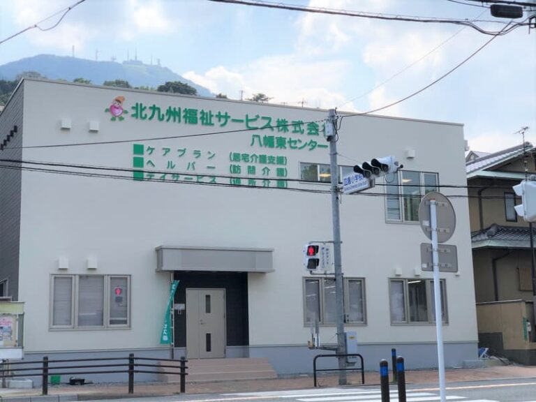 きたふくグループホーム「自悠の郷」幸神