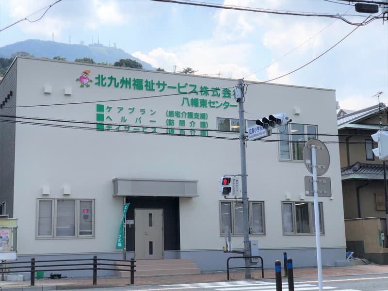 きたふくグループホーム「自悠の郷」幸神