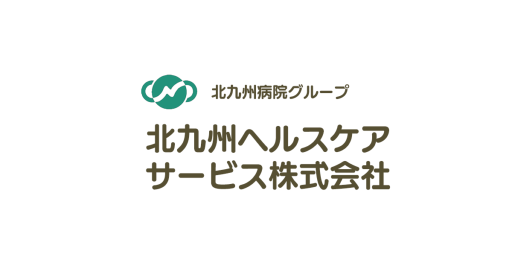 グループホーム黒崎