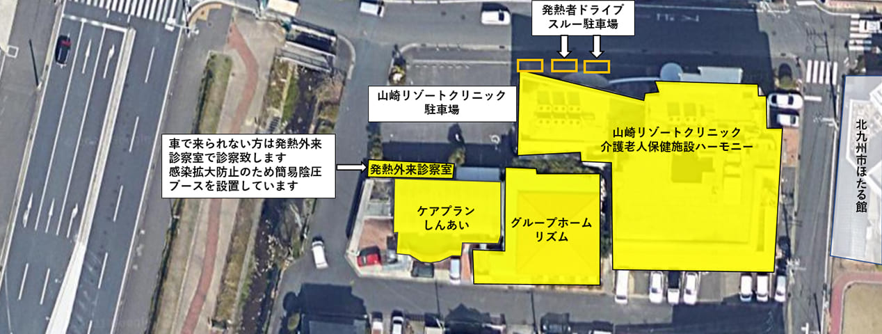 グループホーム　ビートルズ