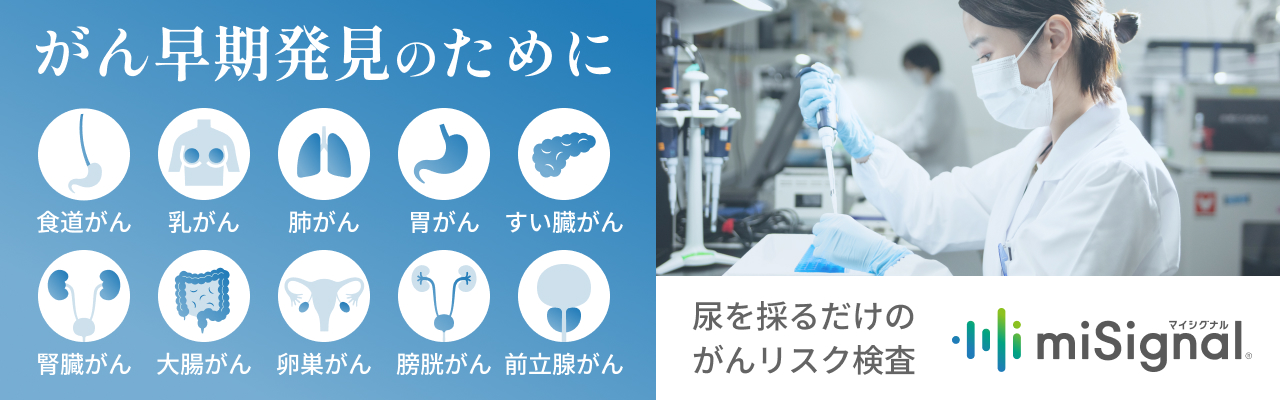 グループホーム　ビートルズ