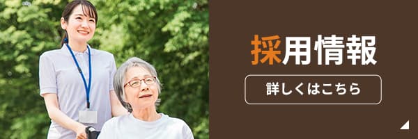 グループホーム　ビートルズ