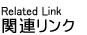 日本赤十字社福岡県支部特別養護老人ホーム豊寿園