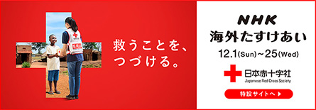 日本赤十字社福岡県支部特別養護老人ホーム豊寿園