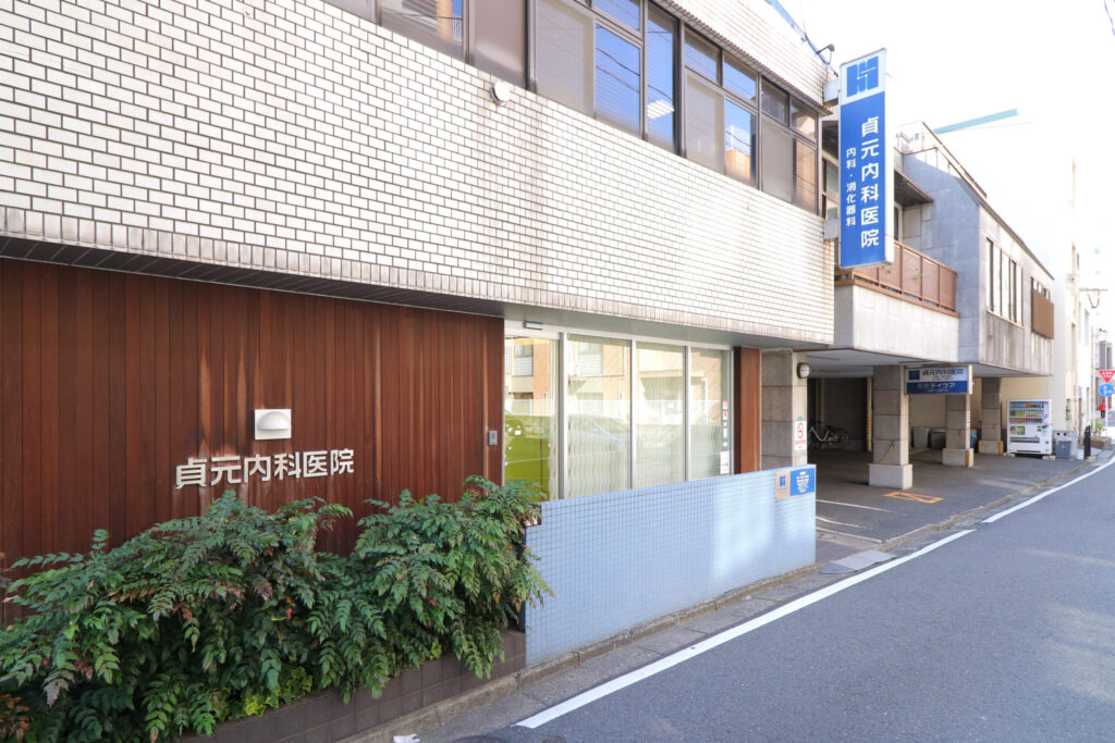 グループホーム馬借