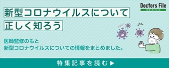 グループホーム馬借