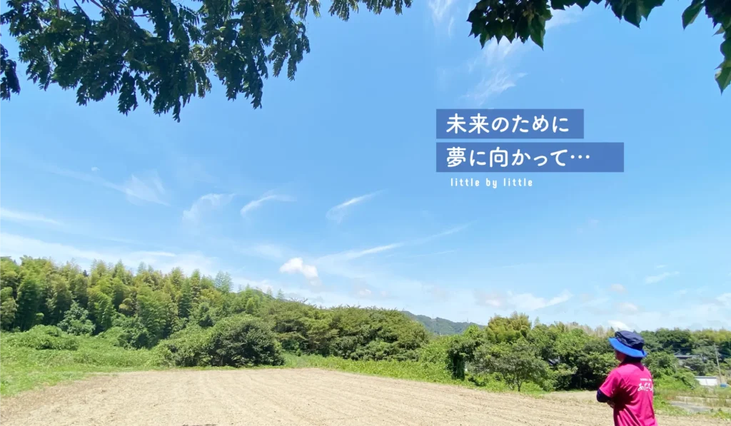 特別養護老人ホームあだち園