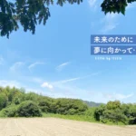 特別養護老人ホームあだち園｜北九州市小倉南区北九州市小倉南区沼緑町二丁目9-1の介護付き有料老人ホームの写真