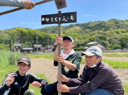 特別養護老人ホームあだち園