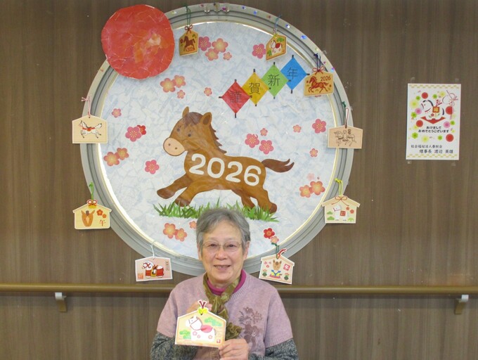 社会福祉法人 春秋会 グループホーム 好日苑 徳力の郷