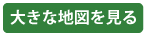 グループホーム　ひろき苑