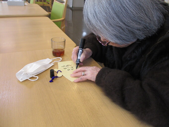 社会福祉法人 春秋会 グループホーム 好日苑 徳力の郷