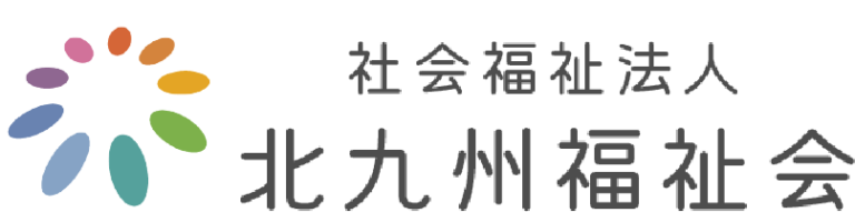 特別養護老人ホーム　サン・グリーンホーム