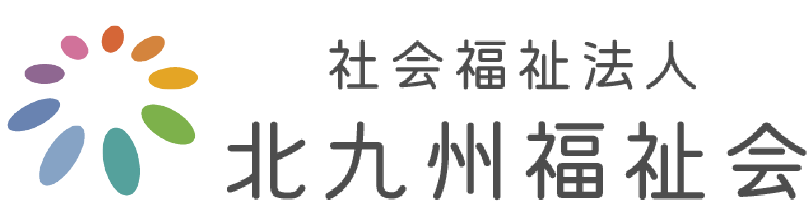 特別養護老人ホーム サン・グリーンホーム