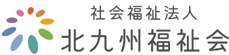 特別養護老人ホーム　サン・グリーンホーム
