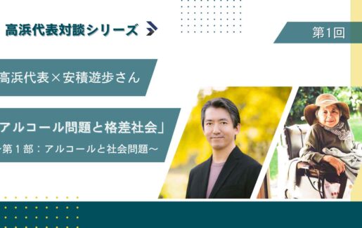 グループホーム土屋北九州