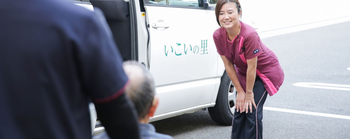 グループホーム　いこいの里　宇佐町