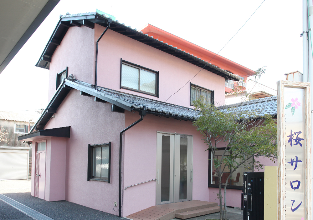 医療法人　北愛会　グループホーム　桜ハウス