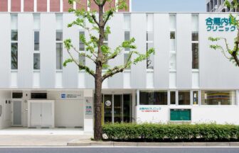 介護付有料老人ホーム　桜倶楽部