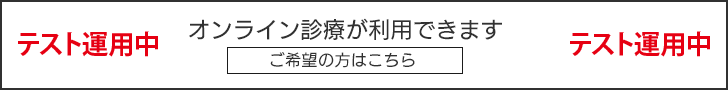 介護付有料老人ホーム　桜倶楽部