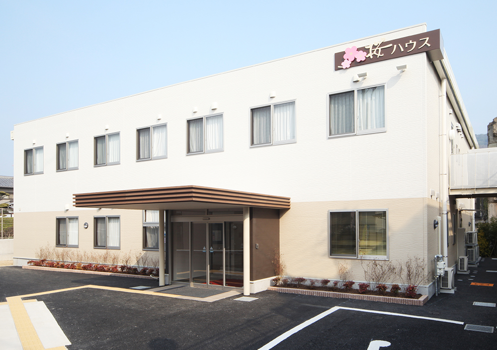 介護付有料老人ホーム　桜倶楽部