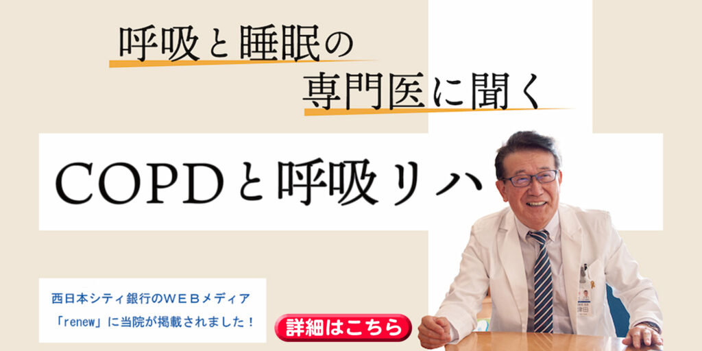 介護付有料老人ホーム　あべやま