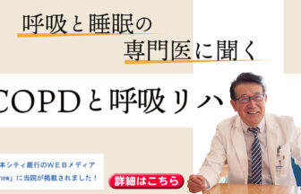 介護付有料老人ホーム　あべやま