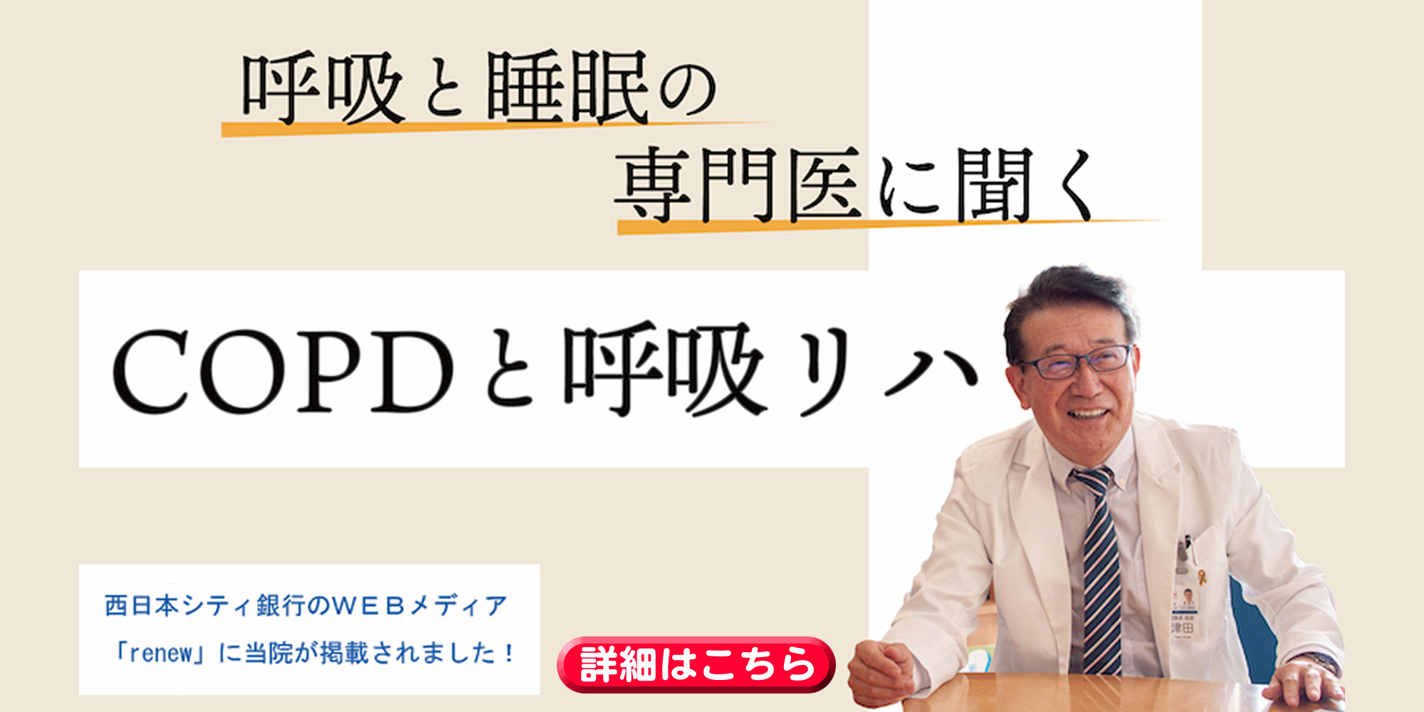 介護付有料老人ホーム　あべやま