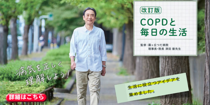 介護付有料老人ホーム　あべやま