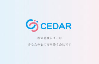 ラ･ナシカ　こくら